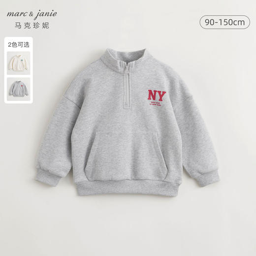 马克珍妮男童立领撞色字母运动卫衣儿童学院风上衣春装新款240683 商品图0