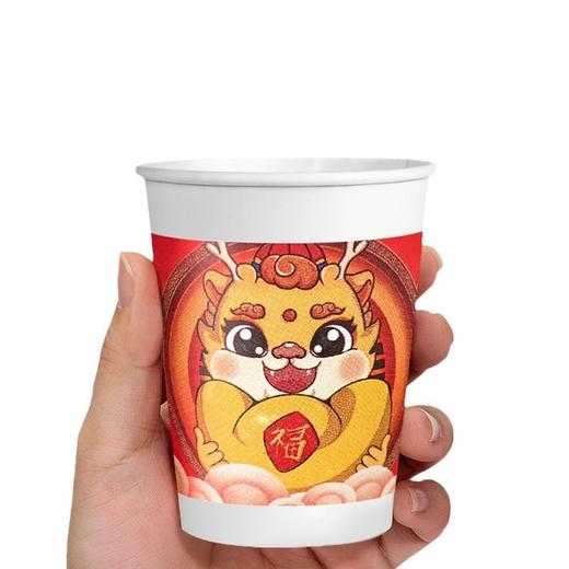 「9.9元50只！2024龙年纸杯」新年家商用接待喝茶水贺岁过居家日用新年纸杯一次性杯子餐饮用具 商品图4