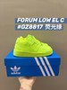 点此购买 儿童阿迪三叶草Forum复古休闲童鞋板鞋 ld 279626 商品缩略图14