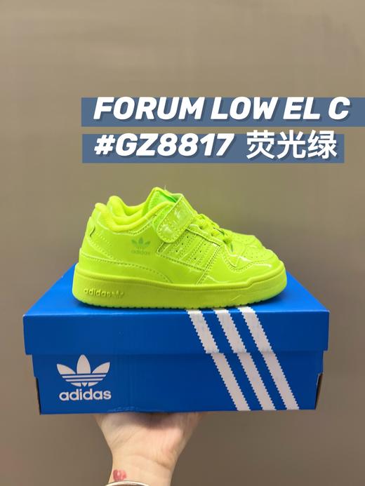 点此购买 儿童阿迪三叶草Forum复古休闲童鞋板鞋 ld 279626 商品图14