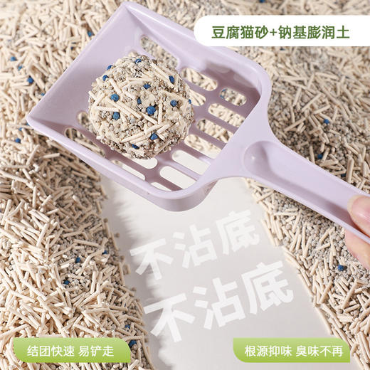 【猫砂】冒险与它混合猫砂1.5kg豆腐猫砂+钠基膨润士 高效除臭不粘底 整箱=16袋 商品图2