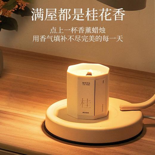 【礼物】【菓凯】桂花香薰蜡烛陶瓷卧室家用室内持久熏香小众高级礼物精油香氛 商品图1