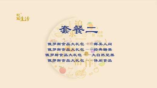 年后发货 2024甲辰年 龙行大运春节礼 商品图2