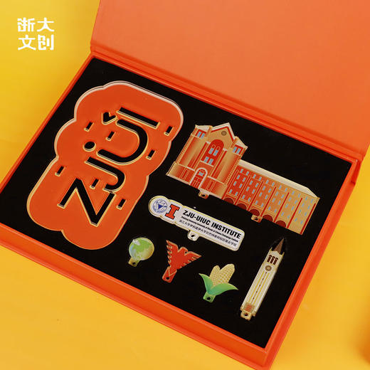 【浙大文创】浙江大学海宁校区文创-徽章组合 商品图0