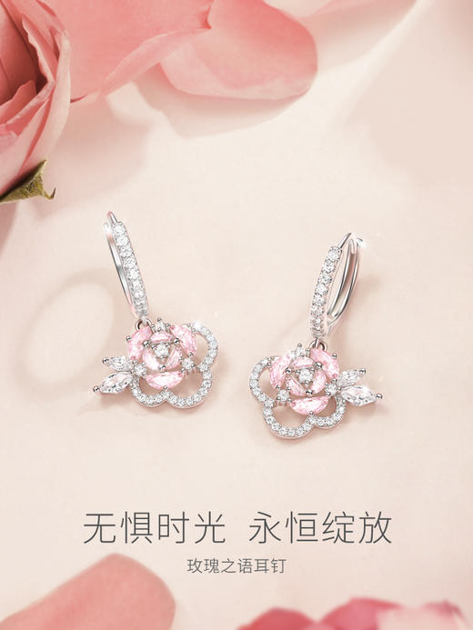 【玫瑰之语耳圈】Fanci范琦银饰 玫瑰系列 女轻奢小众设计甜美耳饰 下单即赠精美礼盒+顺丰空运+运费险 商品图1