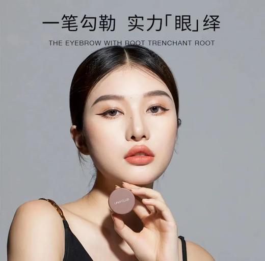 unny club·眼线膏不易晕染防水持久眼线膏棕色学生新手初学者（不带刷） 商品图5