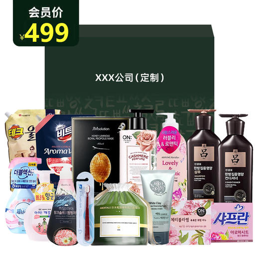 日用品礼盒套餐 D 商品图0