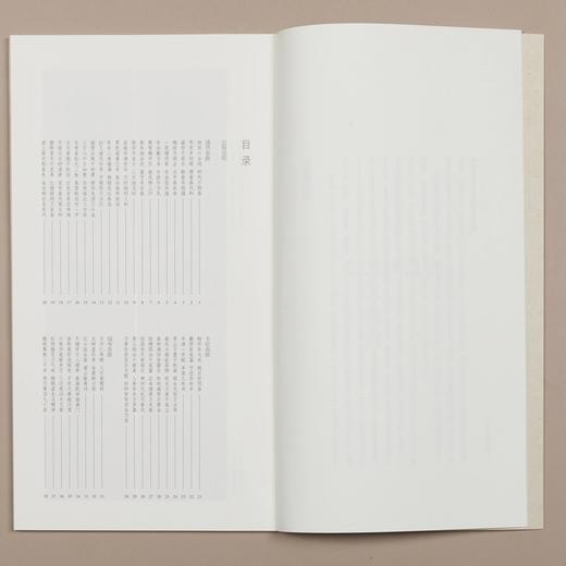篆书集字春联 吴昌硕篆书 李阳冰篆书 春联挥毫必备 商品图7