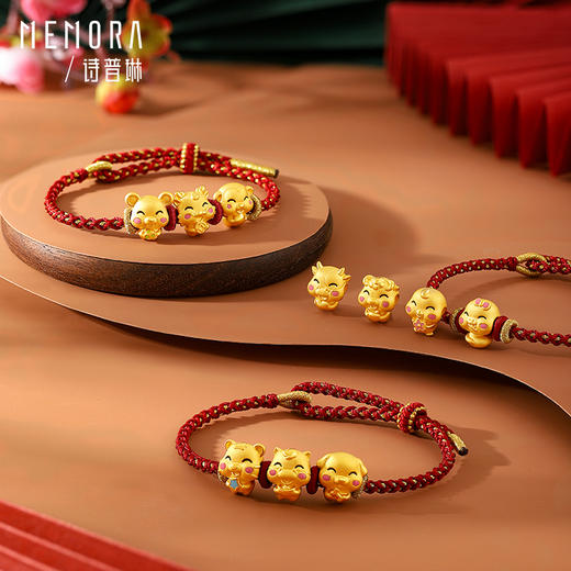 MEMORA诗普琳黄金十二生肖转运珠手链3D硬金送宝宝本命年足金手串HPE07301（线上专供） 商品图3