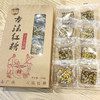 古法红糖218g  金辰 商品缩略图3