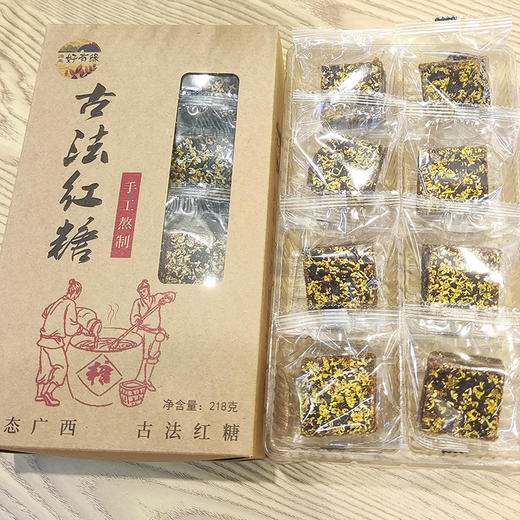 古法红糖218g  金辰 商品图3