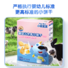 【任选专区】【10月+】【小鹿蓝蓝_婴幼儿牛乳小饼干/牛乳味/80g】 商品缩略图4