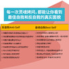 活出最佳自我 商品缩略图2