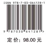 有机化学（第五版） 商品缩略图2