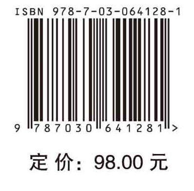 有机化学（第五版） 商品图2