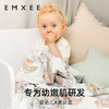 【宝宝安睡】嫚熙纱罗盖毯桑蚕丝天竹纱罗被宝宝盖被 商品缩略图2