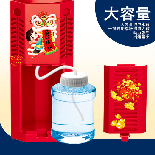 爆款新年好物！【一键启动！欢乐不停】网红春节烟花泡泡机，儿童全自动音效鞭炮，吹泡泡玩具器烟花泡泡筒，全自动音效鞭炮响起，炫彩光影璀璨夺目！ 商品图7