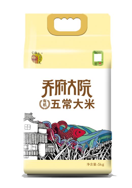 乔府大院有机五常大米（黄）5kg 商品图0