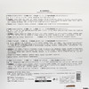 慧立康焕肤精粹套小白套 商品缩略图1