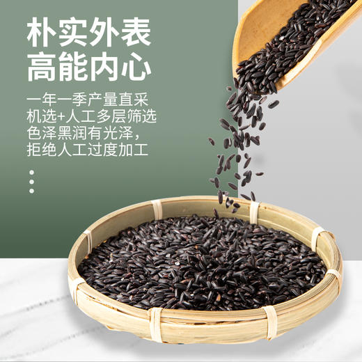 周大黑2.5KG盒装 商品图1