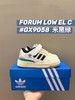 点此购买 儿童阿迪三叶草Forum复古休闲童鞋板鞋 ld 279626 商品缩略图12