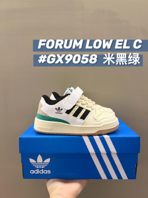 点此购买 儿童阿迪三叶草Forum复古休闲童鞋板鞋 ld 279626 商品图12