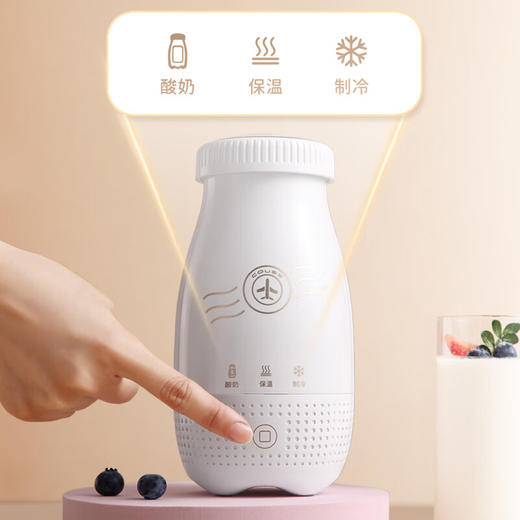 【自制酸奶】新品卡士酸奶机全自动冷藏250ml家用小巧便携自制酸奶多功能CY103 商品图0