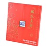 瑞特滋瑞龙呈祥礼盒240g 商品缩略图2