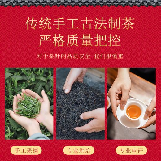 祁门红茶 商品图3