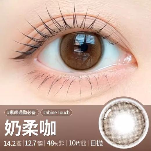 「日抛」韩国OLENS 新品10片装【Glowy Natural ShineBlack Ending Scandi ShineTouch NIANN Realish RainBlack】 商品图8