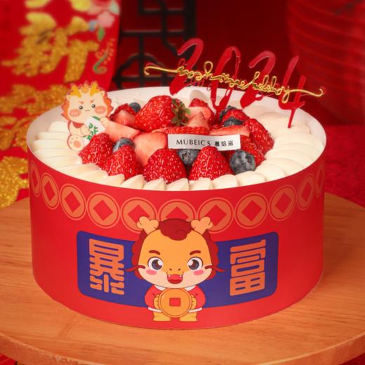 龙年暴富（停用） 商品图0