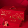 沈爷的宝贝 年货 闽东壹鱼海钓大黄鱼礼盒  1.8~2斤/条 1.2~1.4斤/条*2条 两规格可选 商品缩略图2