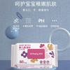 优生手口脸婴儿柔湿巾80抽*3包/6包 商品缩略图3