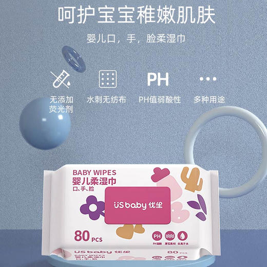 优生手口脸婴儿柔湿巾80抽*3包/6包 商品图3