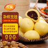 在旗杂粮豆包420g*2袋 共24个 红小豆馅早餐 速冻包子 杂粮早点速食 商品缩略图0
