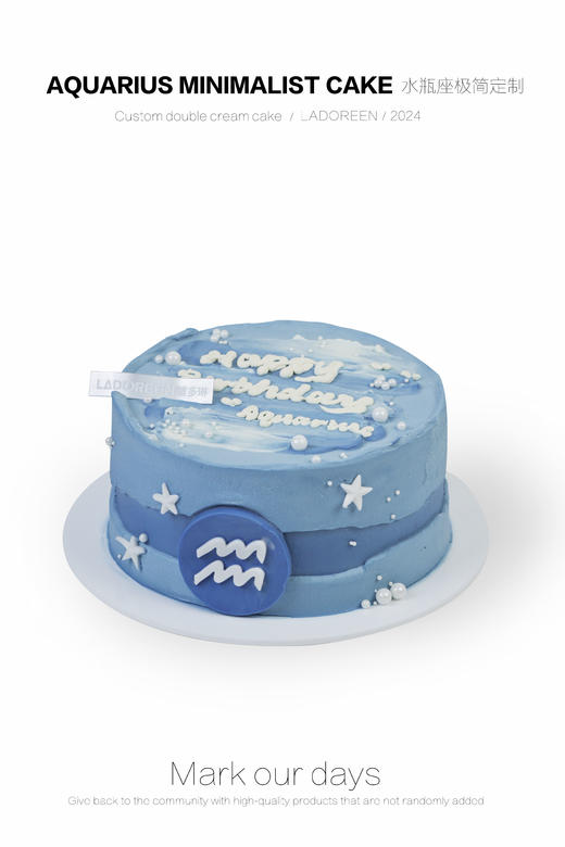 水瓶座极简定制 商品图0