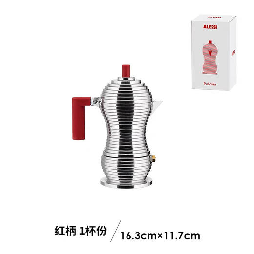 Alessi小鸡摩卡壶单阀意式浓缩煮咖啡壶户外手冲萃取壶 商品图3