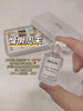 马丁马吉拉 慵懒周日香水 7ml。 商品缩略图0