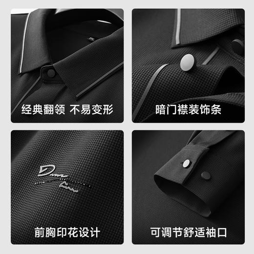 【华夫格】【新款DDA】大依优型大码弹力长袖Polo衫翻领加肥加大肥佬休闲商务宽松透气上衣打底 商品图3