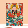 青龙财神A3大悦本 商品缩略图0