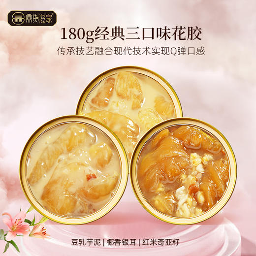 营养健康，开盖即食的花胶粥180g/盒【注意：6盒是散装，配袋子】 商品图1