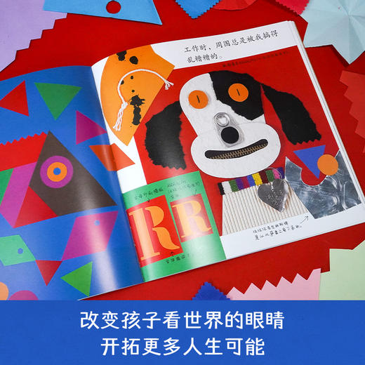 不要读这本书 全7册 暖房子国际精选绘本 商品图3