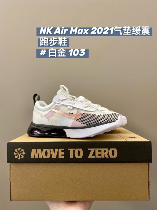 点此购买 儿童耐克Air Max气垫缓震跑步儿童鞋 ld 279617 商品图7