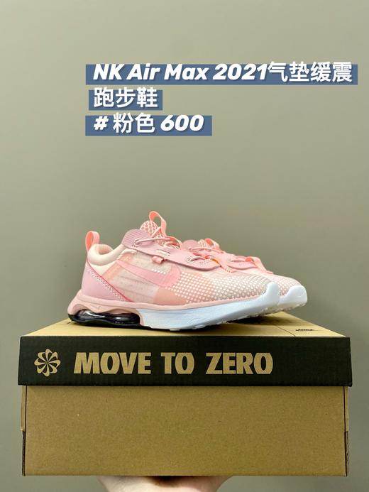 点此购买 儿童耐克Air Max气垫缓震跑步儿童鞋 ld 279617 商品图2