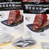 天生好果烧烤猪肉脯85克 商品缩略图1