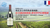 法国-杜卡酒庄哲维瑞·香贝丹干红葡萄酒2015年 Claude Dugat Gevrey-Chambertin 商品缩略图0