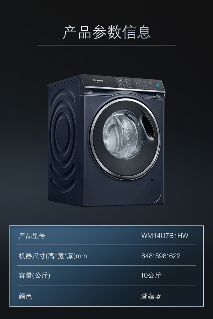 WM14U7B1HW璇︽儏椤_png_11