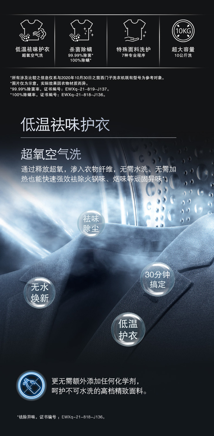 WM14U7B1HW璇︽儏椤_png_02