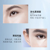 【跨境-小样】LANCOME兰蔻 小黑瓶精华眼霜发光眼霜5ml 新款 淡黑眼圈精华肌底眼部 商品缩略图3