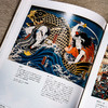 【绝版好书】日本浮世繪藝術特展 商品缩略图6